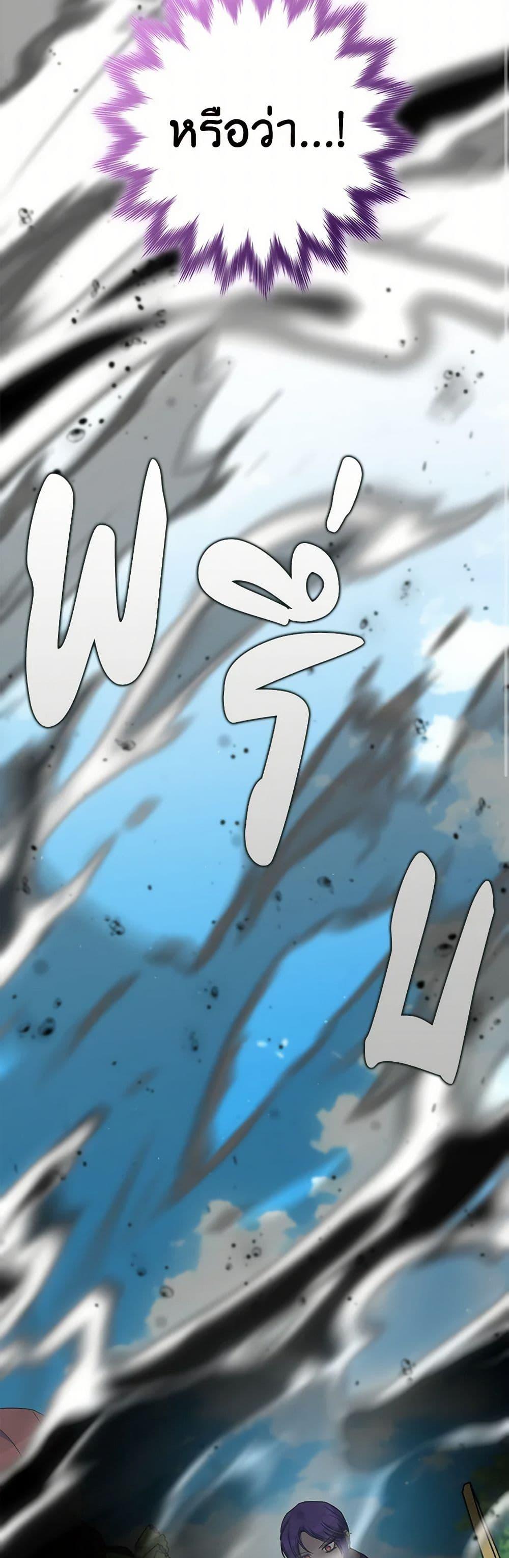 Manga-lc-com อ่านมังงะ อ่านการ์ตูน ออนไลน์ ฟรี I’m Dead, But the Hero Went Crazy ตอนที่ 1 2 3 4 5 6 7 8 9 10 11 12 13 14 ฟรี ไม่มีโฆษณา Manga-lc - อ่าน มังงะ อ่าน การ์ตูน ออนไลน์ อ่านมังงะ ฟรี