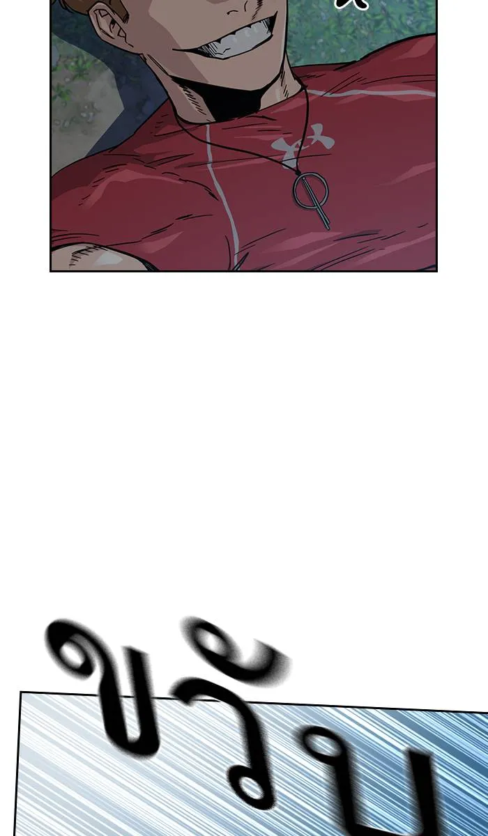 To not die ตอนที่ 24 รูปที่ 26