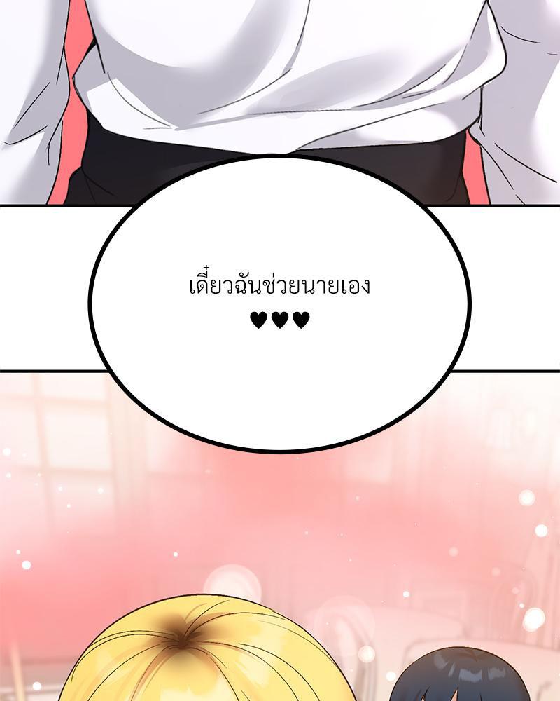 Doujin-Lc- อ่าน โดจิน มังฮวา เกาหลี ญี่ปุ่น จีน แปลไทย Playing On Hard Mode ตอนที่ 1 2 3 4 5 6 7 8 9 10 11 12 13 14 ฟรี ไม่มีโฆษณา อ่าน โดจิน Manhwa เกาหลี ญี่ปุ่น จีน เรามีครบ คัดมาให้เน้นๆ โดจิน 18+ รับประกันความฟินโดย  Doujin Lc
