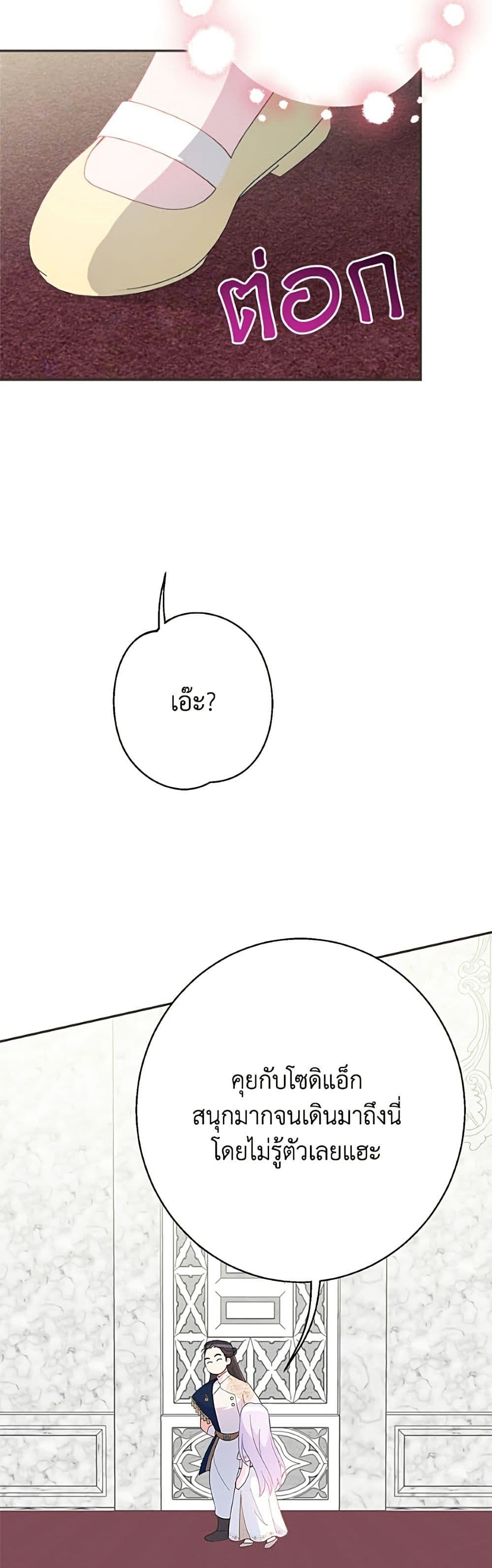 Manga-lc-com อ่านมังงะ อ่านการ์ตูน ออนไลน์ ฟรี Forget My Husband, I’ll Go Make Money ตอนที่ 1 2 3 4 5 6 7 8 9 10 11 12 13 14 ฟรี ไม่มีโฆษณา Manga-lc - อ่าน มังงะ อ่าน การ์ตูน ออนไลน์ อ่านมังงะ ฟรี