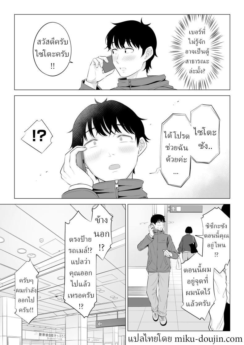 Doujin-Lc- อ่าน โดจิน มังฮวา เกาหลี ญี่ปุ่น จีน แปลไทย แม่บ้านสาวที่ไม่รู้เรื่องอะไรเลยสักนิด [Date Roku] ตอนที่ 1 2 3 4 5 6 7 8 9 10 11 12 13 14 ฟรี ไม่มีโฆษณา อ่าน โดจิน Manhwa เกาหลี ญี่ปุ่น จีน เรามีครบ คัดมาให้เน้นๆ โดจิน 18+ รับประกันความฟินโดย  Doujin Lc