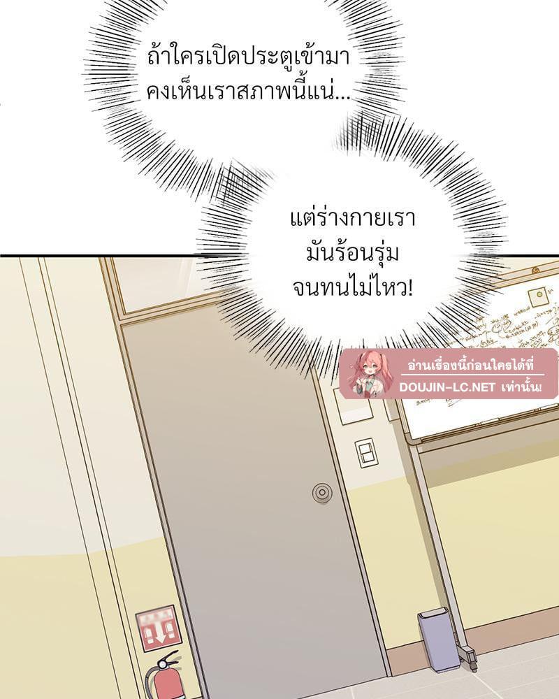 Doujin-Lc- อ่าน โดจิน มังฮวา เกาหลี ญี่ปุ่น จีน แปลไทย Playing On Hard Mode ตอนที่ 1 2 3 4 5 6 7 8 9 10 11 12 13 14 ฟรี ไม่มีโฆษณา อ่าน โดจิน Manhwa เกาหลี ญี่ปุ่น จีน เรามีครบ คัดมาให้เน้นๆ โดจิน 18+ รับประกันความฟินโดย  Doujin Lc