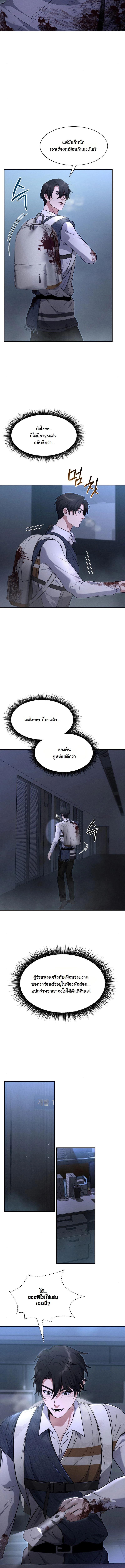 Manga-lc-com อ่านมังงะ อ่านการ์ตูน ออนไลน์ ฟรี Office Worker in the Ice Age Apocalypse ตอนที่ 1 2 3 4 5 6 7 8 9 10 11 12 13 14 ฟรี ไม่มีโฆษณา Manga-lc - อ่าน มังงะ อ่าน การ์ตูน ออนไลน์ อ่านมังงะ ฟรี