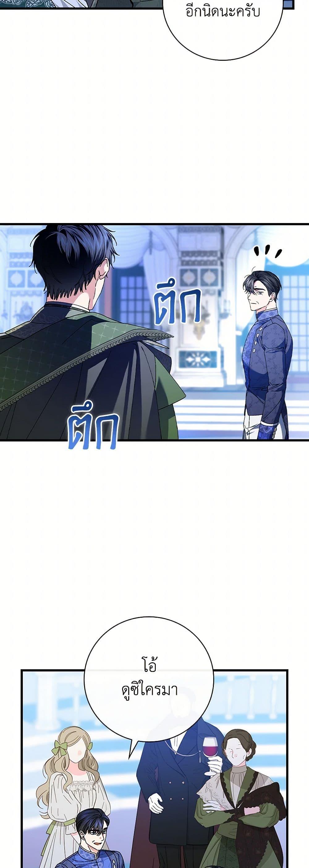 Manga-lc-com อ่านมังงะ อ่านการ์ตูน ออนไลน์ ฟรี The Perfect Plan for a Fairy-Tale Ending ตอนที่ 1 2 3 4 5 6 7 8 9 10 11 12 13 14 ฟรี ไม่มีโฆษณา Manga-lc - อ่าน มังงะ อ่าน การ์ตูน ออนไลน์ อ่านมังงะ ฟรี