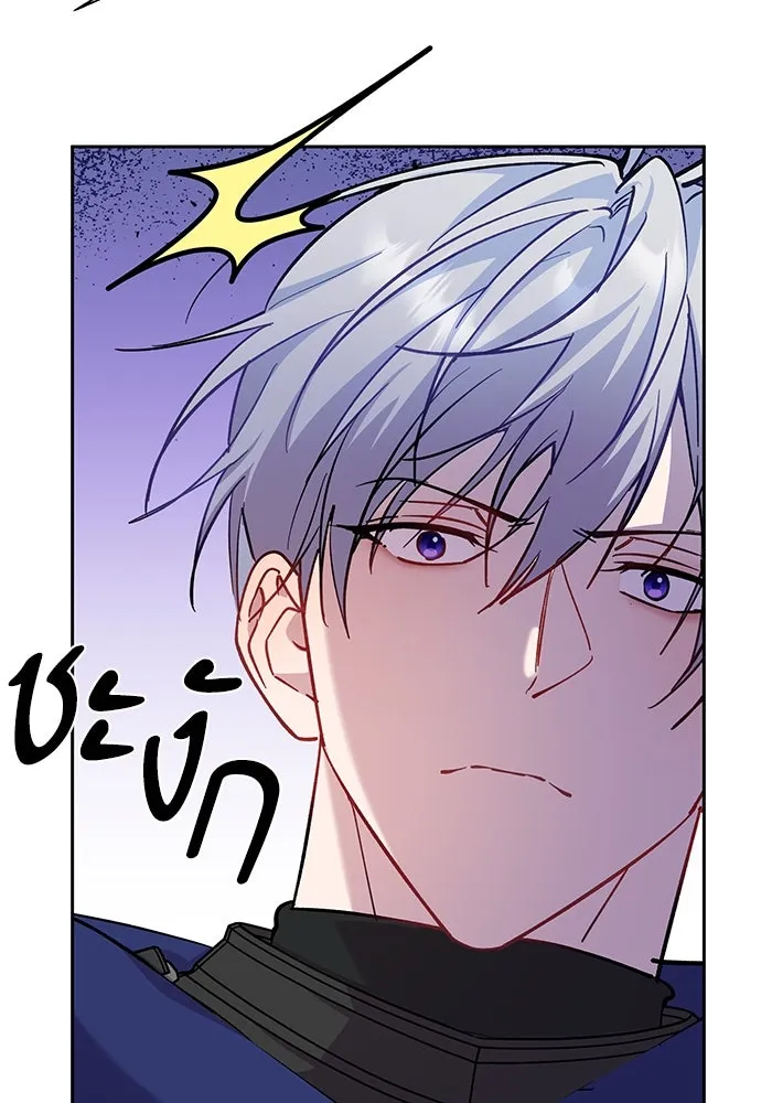 หวานใจสุดโหดโหมดเชื่อง ตอนที่ 78 รูปที่ 29