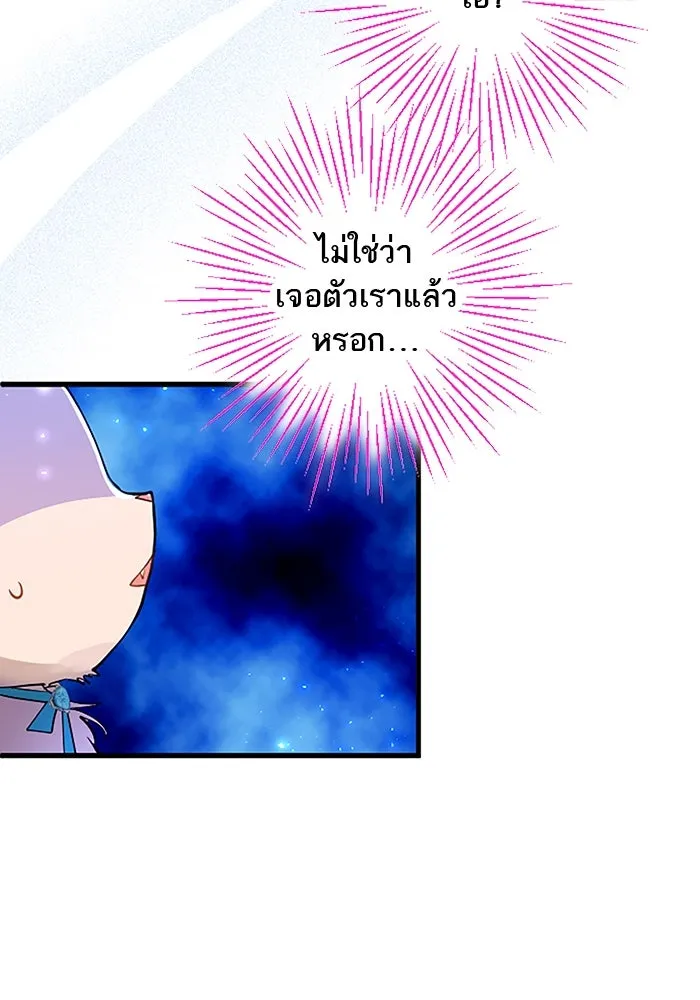 คุณหนูย้อนเวลามาเป็นอัศวิน ตอนที่ 50 รูปที่ 22