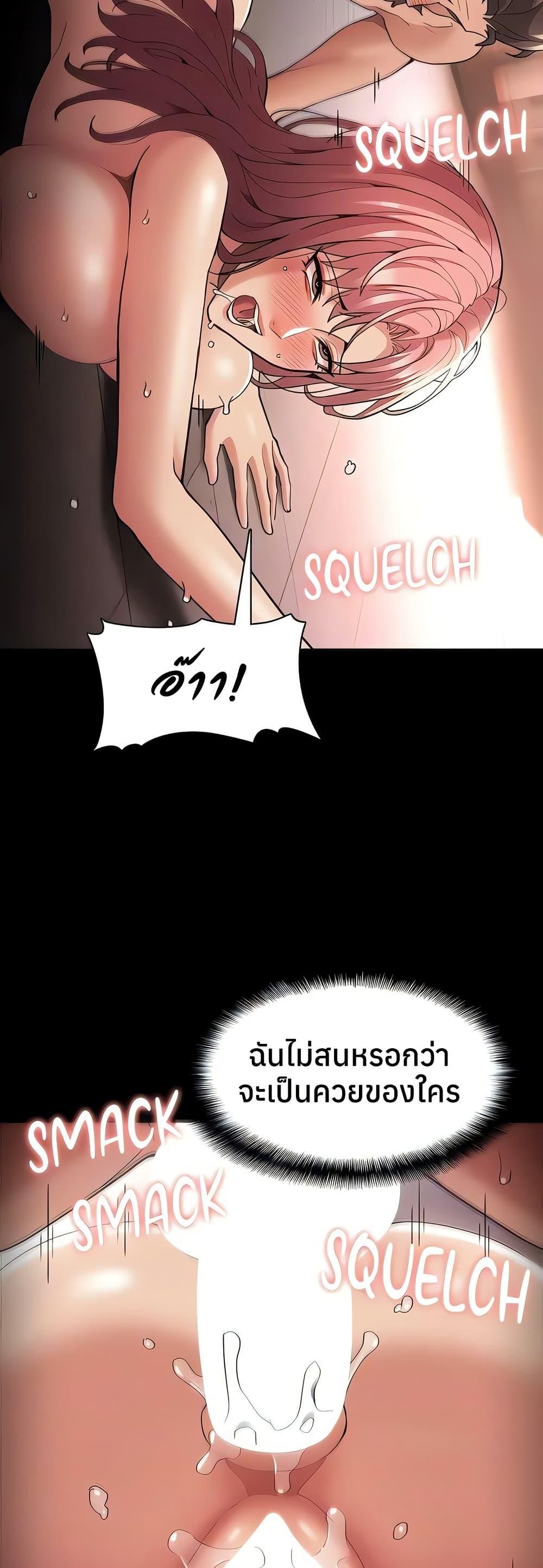 Doujin-Lc- อ่าน โดจิน มังฮวา เกาหลี ญี่ปุ่น จีน แปลไทย Pervert Diary ตอนที่ 1 2 3 4 5 6 7 8 9 10 11 12 13 14 ฟรี ไม่มีโฆษณา อ่าน โดจิน Manhwa เกาหลี ญี่ปุ่น จีน เรามีครบ คัดมาให้เน้นๆ โดจิน 18+ รับประกันความฟินโดย  Doujin Lc