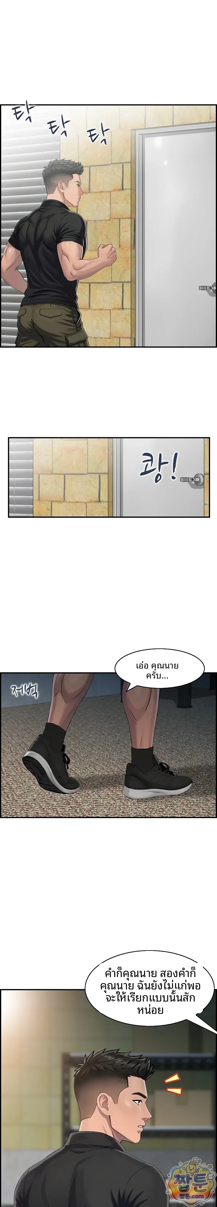 Doujin-Lc- อ่าน โดจิน มังฮวา เกาหลี ญี่ปุ่น จีน แปลไทย My mother-in-law is a surrogate mother Raw ตอนที่ 1 2 3 4 5 6 7 8 9 10 11 12 13 14 ฟรี ไม่มีโฆษณา อ่าน โดจิน Manhwa เกาหลี ญี่ปุ่น จีน เรามีครบ คัดมาให้เน้นๆ โดจิน 18+ รับประกันความฟินโดย  Doujin Lc