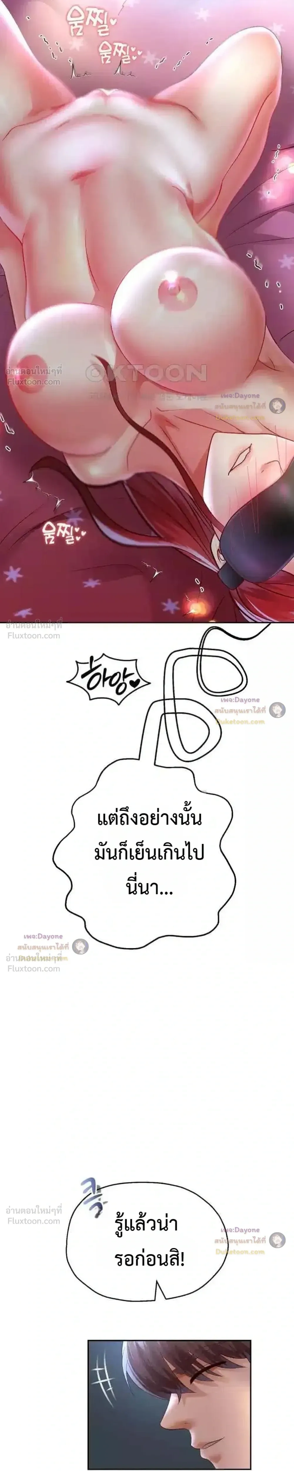 Doujin-Lc- อ่าน โดจิน มังฮวา เกาหลี ญี่ปุ่น จีน แปลไทย Reborn with a big dick! ขอเกิดใหม่ให้เจ้าโลกใหญ่ทีเถอะครับ! ตอนที่ 1 2 3 4 5 6 7 8 9 10 11 12 13 14 ฟรี ไม่มีโฆษณา อ่าน โดจิน Manhwa เกาหลี ญี่ปุ่น จีน เรามีครบ คัดมาให้เน้นๆ โดจิน 18+ รับประกันความฟินโดย  Doujin Lc