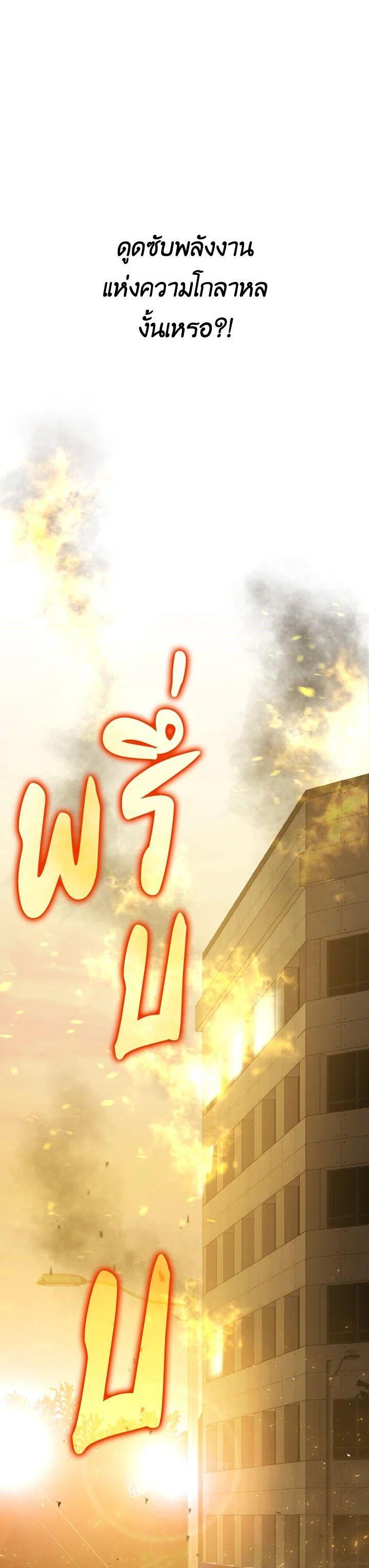 Manga-lc-com อ่านมังงะ อ่านการ์ตูน ออนไลน์ ฟรี The Demon King Levels Up ตอนที่ 1 2 3 4 5 6 7 8 9 10 11 12 13 14 ฟรี ไม่มีโฆษณา Manga-lc - อ่าน มังงะ อ่าน การ์ตูน ออนไลน์ อ่านมังงะ ฟรี