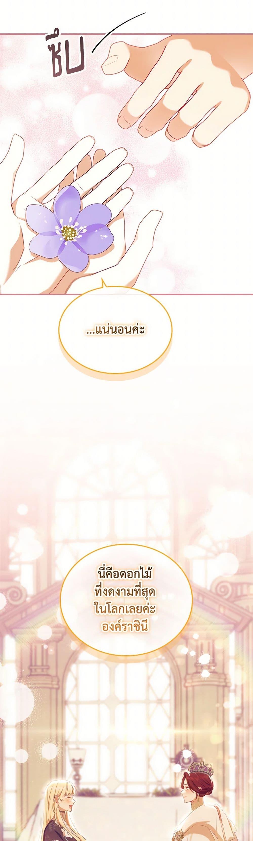 Manga-lc-com อ่านมังงะ อ่านการ์ตูน ออนไลน์ ฟรี The Beloved Little Princess ตอนที่ 1 2 3 4 5 6 7 8 9 10 11 12 13 14 ฟรี ไม่มีโฆษณา Manga-lc - อ่าน มังงะ อ่าน การ์ตูน ออนไลน์ อ่านมังงะ ฟรี