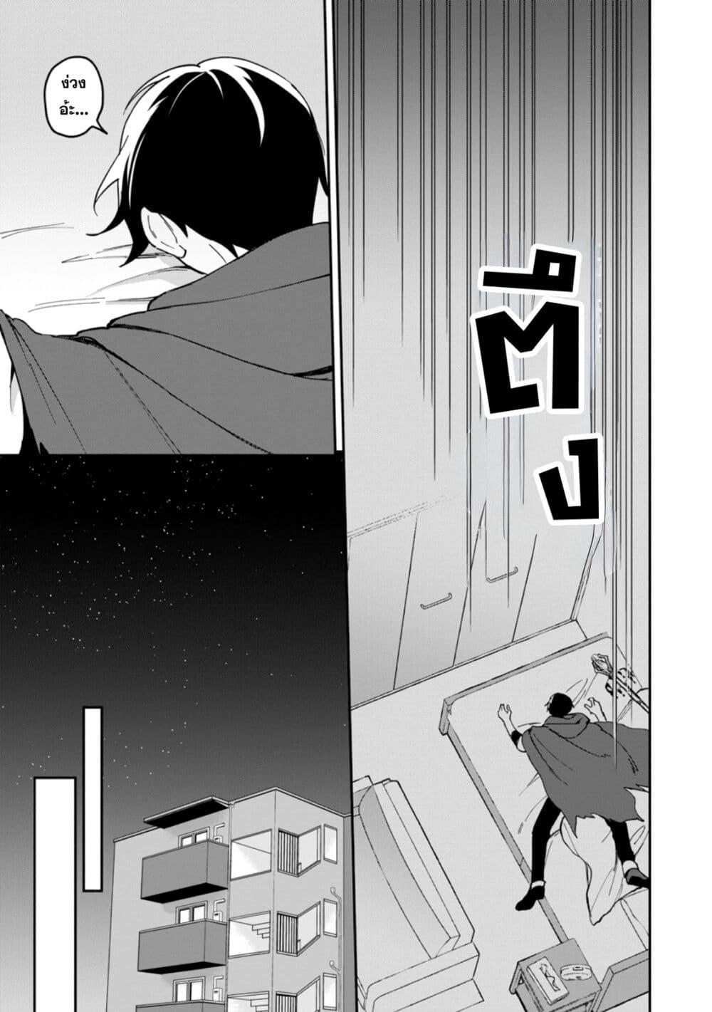 Manga-lc-com อ่านมังงะ อ่านการ์ตูน ออนไลน์ ฟรี Around Thirty Majutsushi no Yurui Harem Life Isekai to Gendai wo Ikikishite Nonbiri Kurashimasu ตอนที่ 1 2 3 4 5 6 7 8 9 10 11 12 13 14 ฟรี ไม่มีโฆษณา Manga-lc - อ่าน มังงะ อ่าน การ์ตูน ออนไลน์ อ่านมังงะ ฟรี