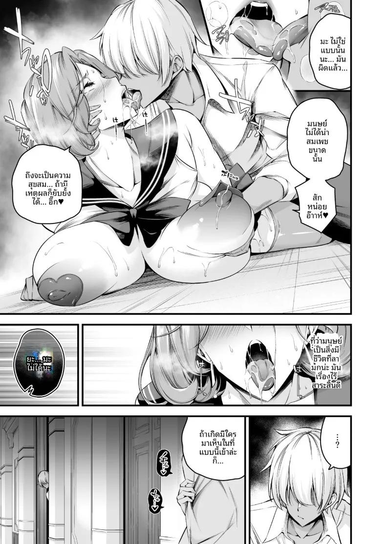 Doujin-Lc- อ่าน โดจิน มังฮวา เกาหลี ญี่ปุ่น จีน แปลไทย ผู้อำนวยการร่่านสวาท (Nasipasuta) ตอนที่ 1 2 3 4 5 6 7 8 9 10 11 12 13 14 ฟรี ไม่มีโฆษณา อ่าน โดจิน Manhwa เกาหลี ญี่ปุ่น จีน เรามีครบ คัดมาให้เน้นๆ โดจิน 18+ รับประกันความฟินโดย  Doujin Lc