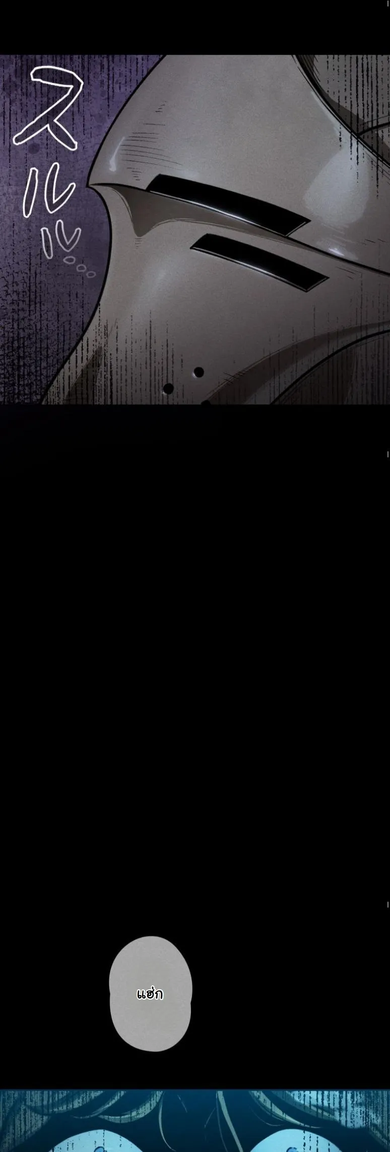 Dungeon Gourmet อ_ศว_นเป_บพ_สดาร เปล_ยนม_งกรให_เป_นเมน_เด_ด ตอนที่ ตอนที่ 1 รูปที่ 55