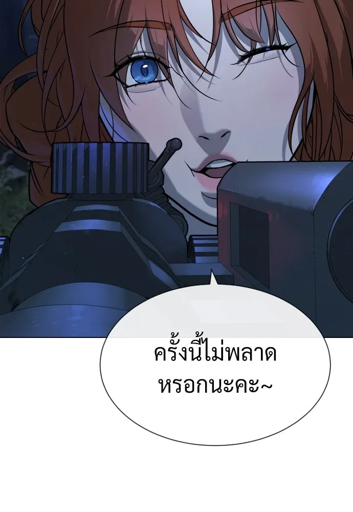 นักฆ่าย้อนวัย ตอนที่ 77 รูปที่ 59