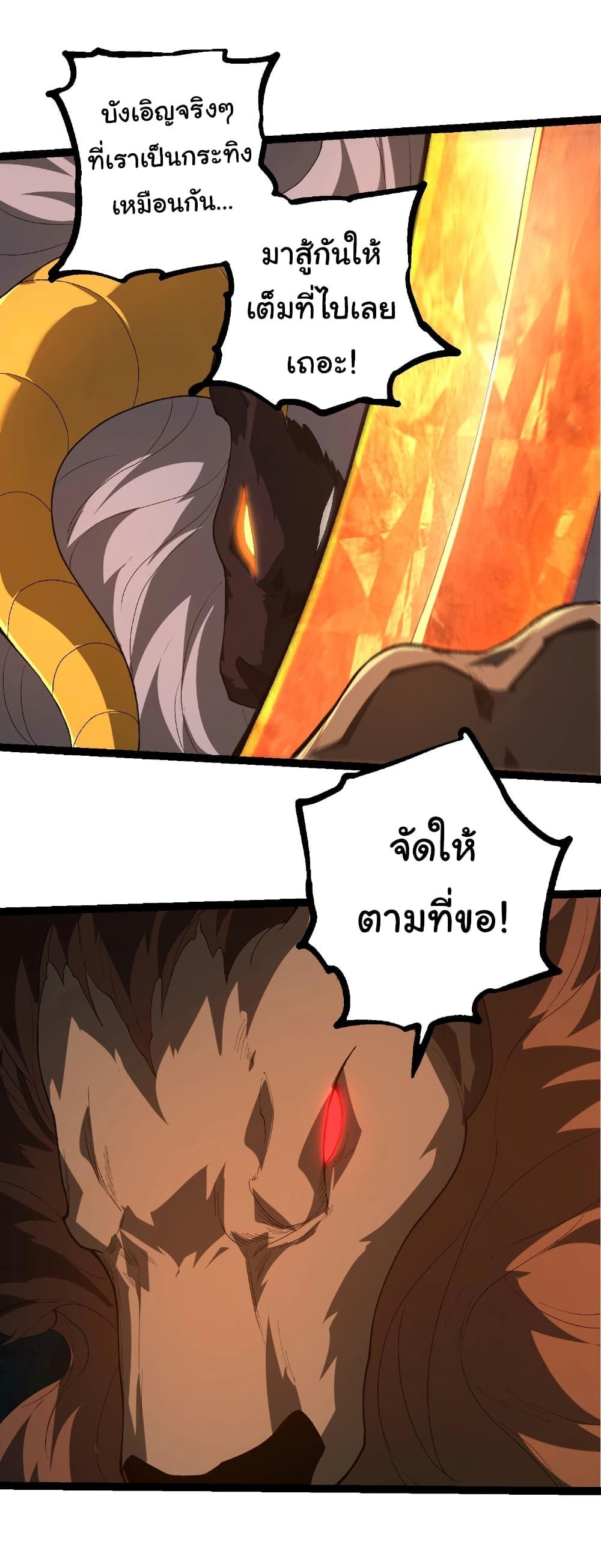 Manga-lc-com อ่านมังงะ อ่านการ์ตูน ออนไลน์ ฟรี Evolution from the Big Tree ตอนที่ 1 2 3 4 5 6 7 8 9 10 11 12 13 14 ฟรี ไม่มีโฆษณา Manga-lc - อ่าน มังงะ อ่าน การ์ตูน ออนไลน์ อ่านมังงะ ฟรี