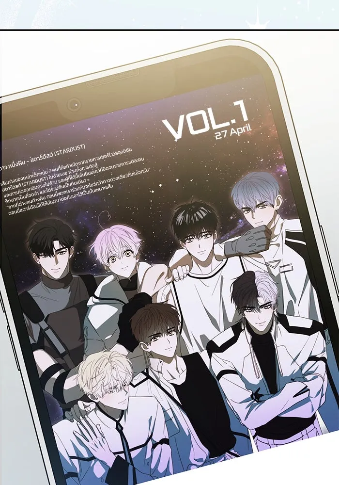 ย้อนเวลามาเป็นมักเน่ ตอนที่ 53 รูปที่ 41
