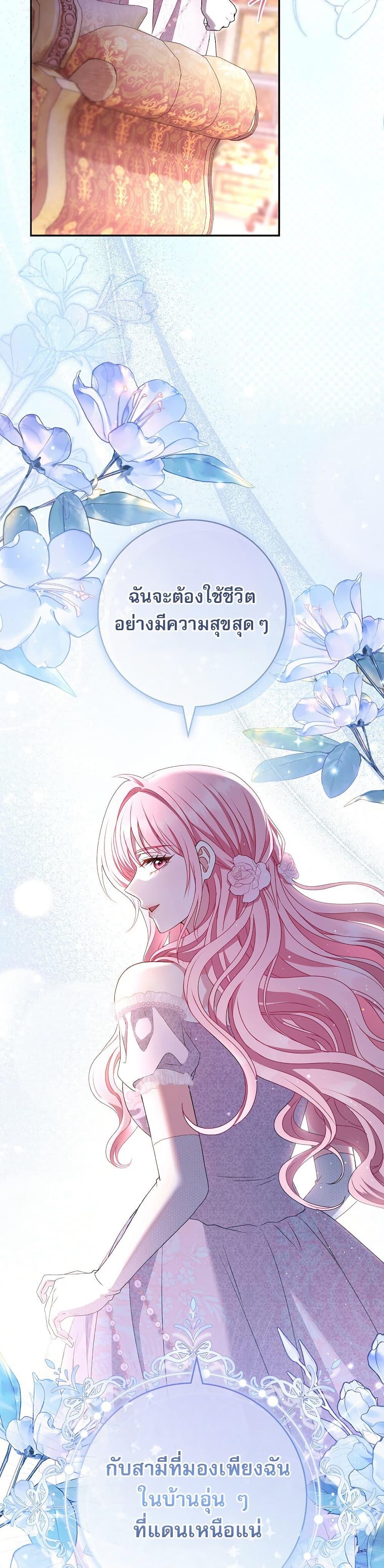 Manga-lc-com อ่านมังงะ อ่านการ์ตูน ออนไลน์ ฟรี Rather Than The Son, I’ll Take The Father ตอนที่ 1 2 3 4 5 6 7 8 9 10 11 12 13 14 ฟรี ไม่มีโฆษณา Manga-lc - อ่าน มังงะ อ่าน การ์ตูน ออนไลน์ อ่านมังงะ ฟรี