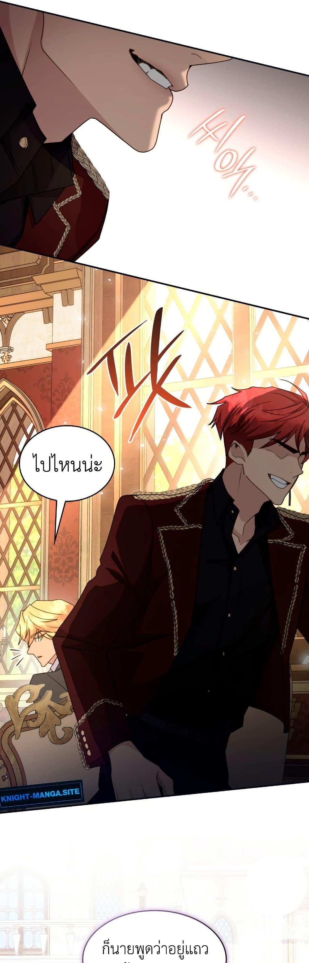 Manga-lc-com อ่านมังงะ อ่านการ์ตูน ออนไลน์ ฟรี I’m Doomed if They Become Obsessed ตอนที่ 1 2 3 4 5 6 7 8 9 10 11 12 13 14 ฟรี ไม่มีโฆษณา Manga-lc - อ่าน มังงะ อ่าน การ์ตูน ออนไลน์ อ่านมังงะ ฟรี