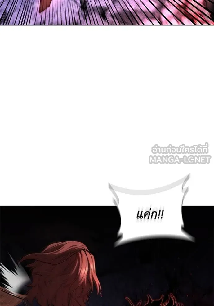 เกิดใหม่ในร่างดยุก ตอนที่ 126 รูปที่ 35