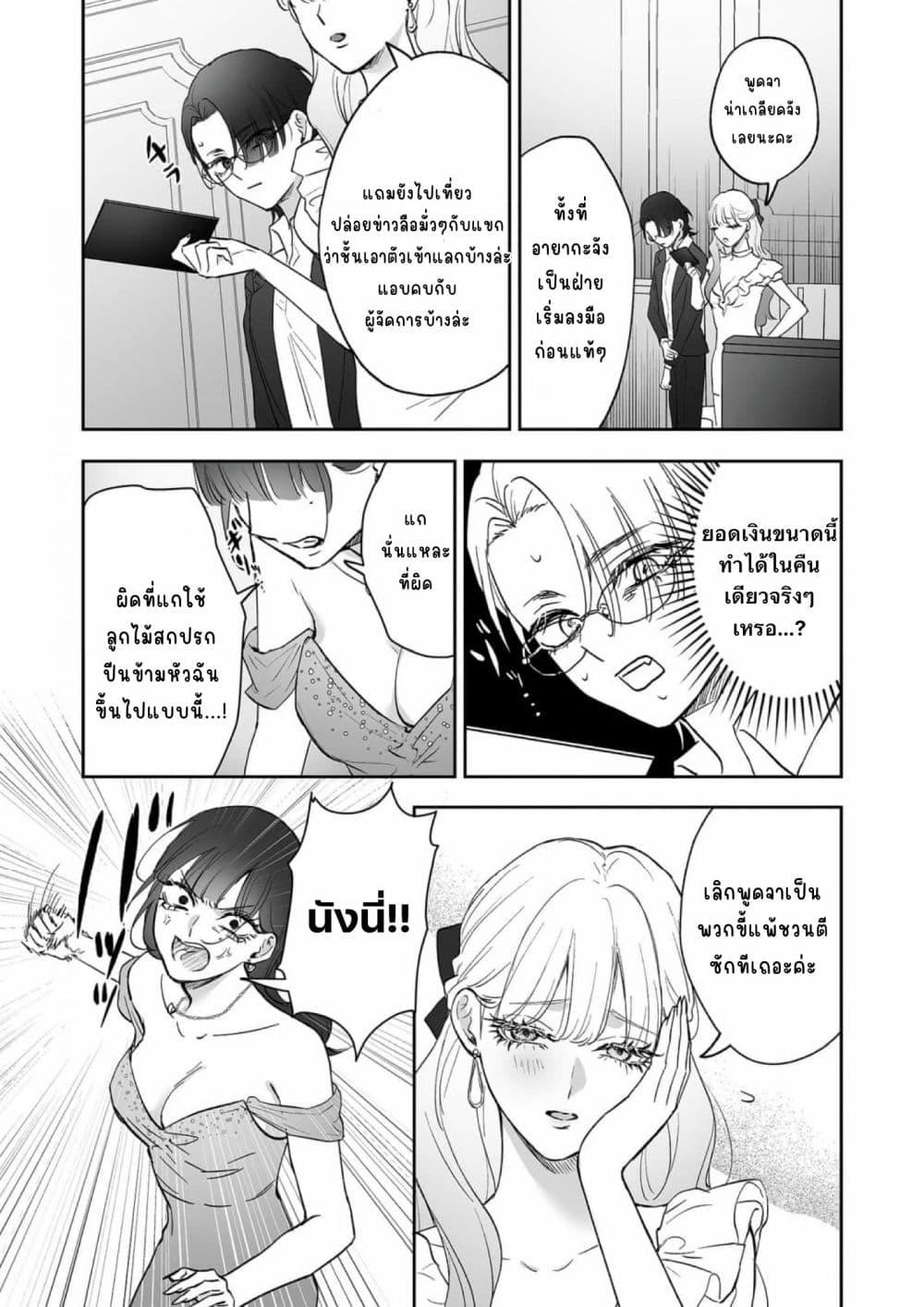 Manga-lc-com อ่านมังงะ อ่านการ์ตูน ออนไลน์ ฟรี Inu mo Arukeba Hime ni Ataru ตอนที่ 1 2 3 4 5 6 7 8 9 10 11 12 13 14 ฟรี ไม่มีโฆษณา Manga-lc - อ่าน มังงะ อ่าน การ์ตูน ออนไลน์ อ่านมังงะ ฟรี