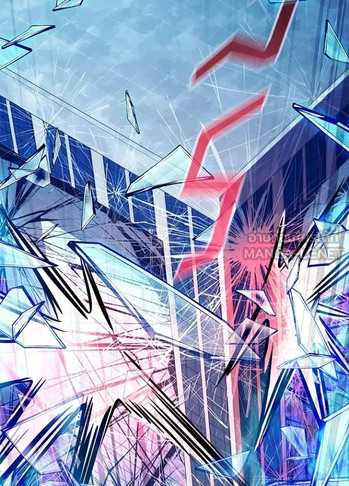 Villain to kill ตอนที่ 182 รูปที่ 135