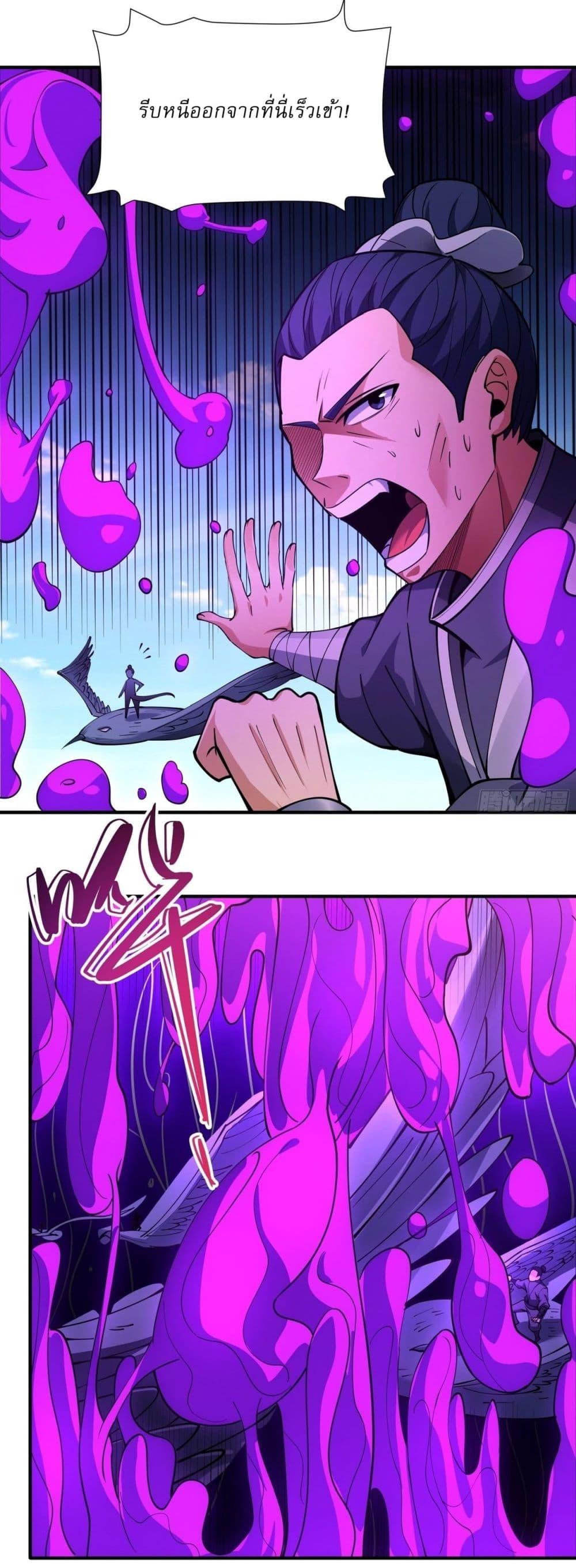 Manga-lc-com อ่านมังงะ อ่านการ์ตูน ออนไลน์ ฟรี God of Martial Arts ตอนที่ 1 2 3 4 5 6 7 8 9 10 11 12 13 14 ฟรี ไม่มีโฆษณา Manga-lc - อ่าน มังงะ อ่าน การ์ตูน ออนไลน์ อ่านมังงะ ฟรี
