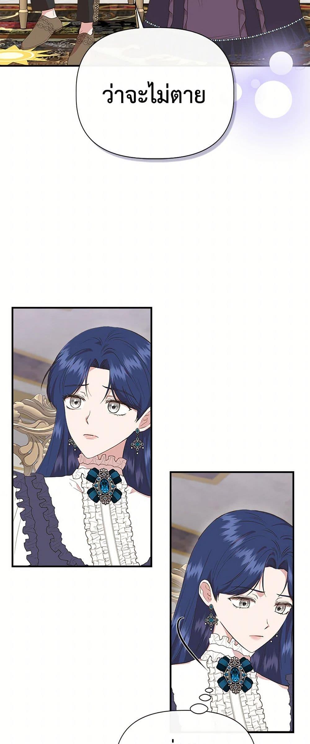 Manga-lc-com อ่านมังงะ อ่านการ์ตูน ออนไลน์ ฟรี I Wasn’t the Cinderella ตอนที่ 1 2 3 4 5 6 7 8 9 10 11 12 13 14 ฟรี ไม่มีโฆษณา Manga-lc - อ่าน มังงะ อ่าน การ์ตูน ออนไลน์ อ่านมังงะ ฟรี