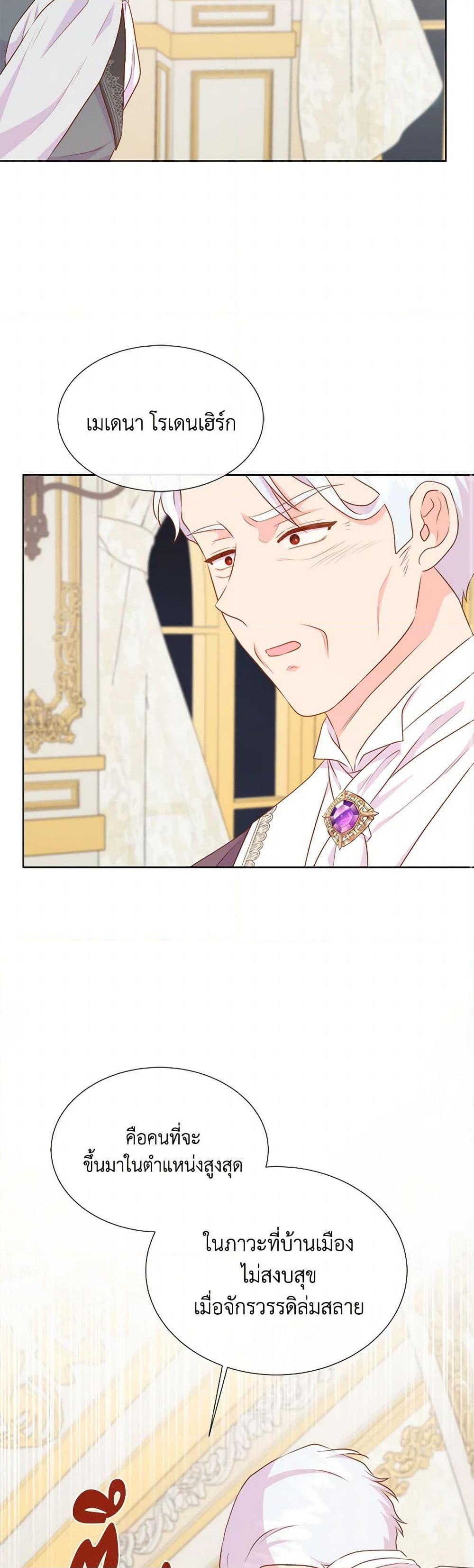 Manga-lc-com อ่านมังงะ อ่านการ์ตูน ออนไลน์ ฟรี Don’t Trust the Female Lead ตอนที่ 1 2 3 4 5 6 7 8 9 10 11 12 13 14 ฟรี ไม่มีโฆษณา Manga-lc - อ่าน มังงะ อ่าน การ์ตูน ออนไลน์ อ่านมังงะ ฟรี