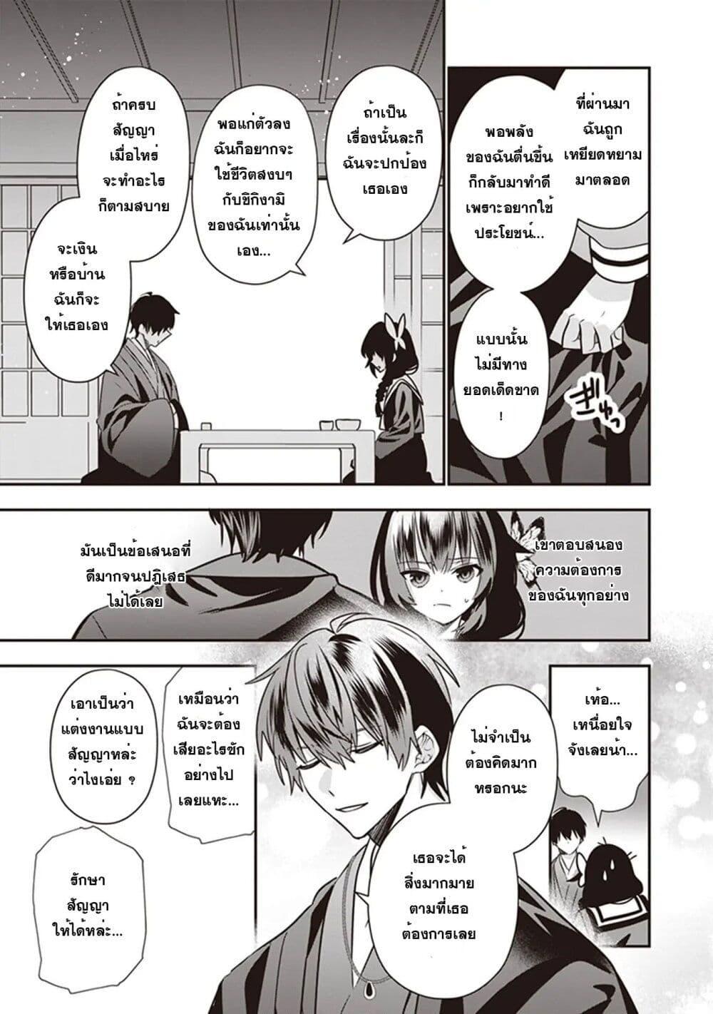 Manga-lc-com อ่านมังงะ อ่านการ์ตูน ออนไลน์ ฟรี Kekkaishi no Ichirinka ตอนที่ 1 2 3 4 5 6 7 8 9 10 11 12 13 14 ฟรี ไม่มีโฆษณา Manga-lc - อ่าน มังงะ อ่าน การ์ตูน ออนไลน์ อ่านมังงะ ฟรี