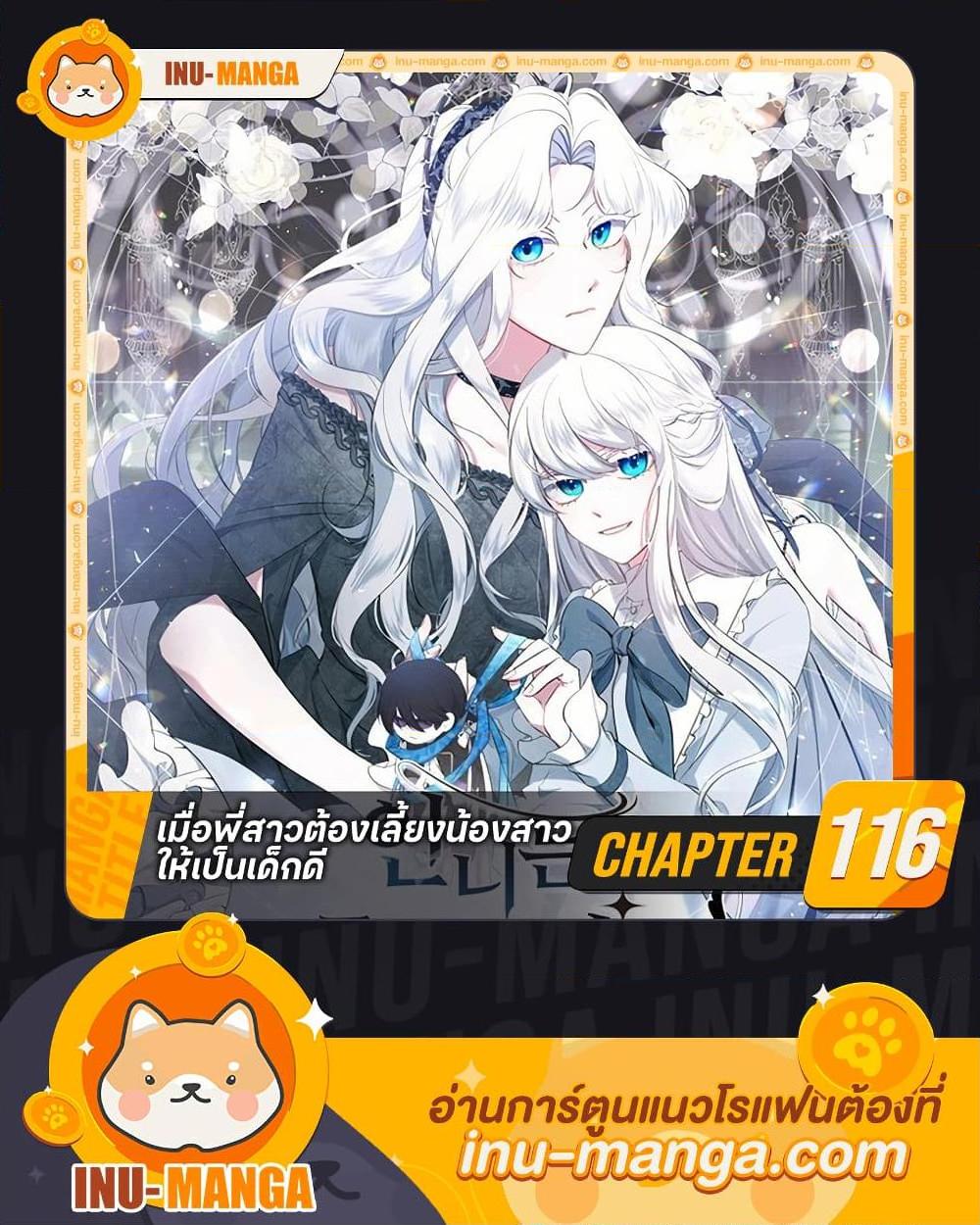 Manga-lc-com อ่านมังงะ อ่านการ์ตูน ออนไลน์ ฟรี I Need to Raise My Sister Right ตอนที่ 1 2 3 4 5 6 7 8 9 10 11 12 13 14 ฟรี ไม่มีโฆษณา Manga-lc - อ่าน มังงะ อ่าน การ์ตูน ออนไลน์ อ่านมังงะ ฟรี