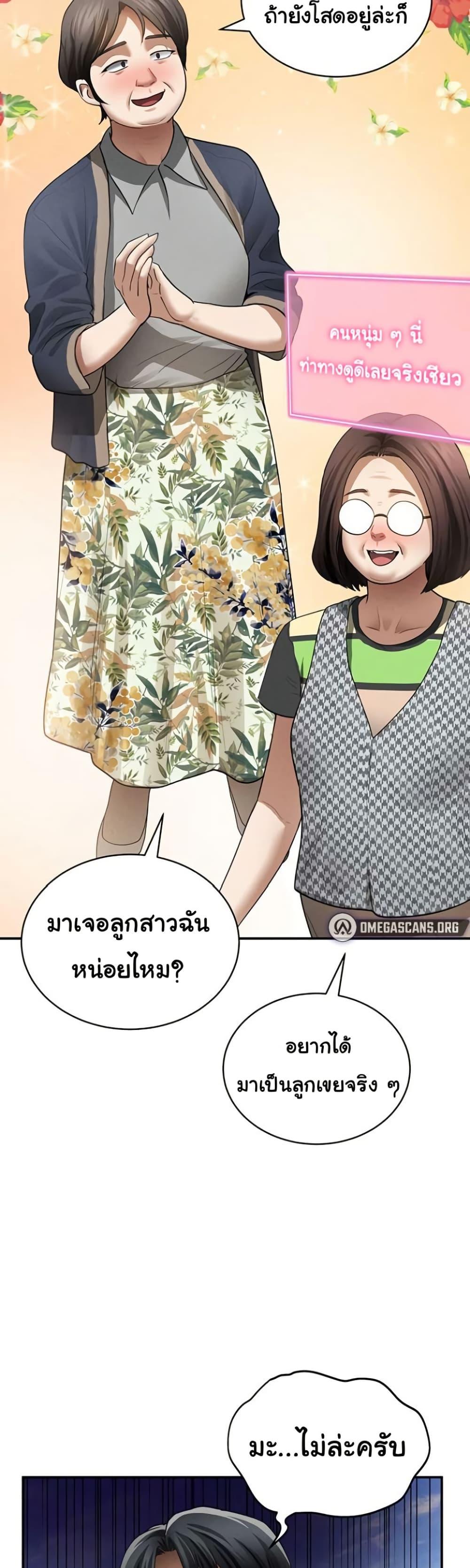 Doujin-Lc- อ่าน โดจิน มังฮวา เกาหลี ญี่ปุ่น จีน แปลไทย My Eyes Now ตอนที่ 1 2 3 4 5 6 7 8 9 10 11 12 13 14 ฟรี ไม่มีโฆษณา อ่าน โดจิน Manhwa เกาหลี ญี่ปุ่น จีน เรามีครบ คัดมาให้เน้นๆ โดจิน 18+ รับประกันความฟินโดย  Doujin Lc