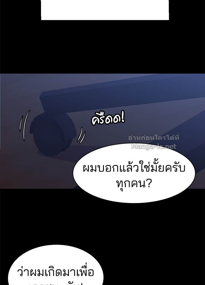 Doujin-Lc- อ่าน โดจิน มังฮวา เกาหลี ญี่ปุ่น จีน แปลไทย ผู้พิชิตเกมป้องกันฐาน ตอนที่ 1 2 3 4 5 6 7 8 9 10 11 12 13 14 ฟรี ไม่มีโฆษณา อ่าน โดจิน Manhwa เกาหลี ญี่ปุ่น จีน เรามีครบ คัดมาให้เน้นๆ โดจิน 18+ รับประกันความฟินโดย Doujin Lc