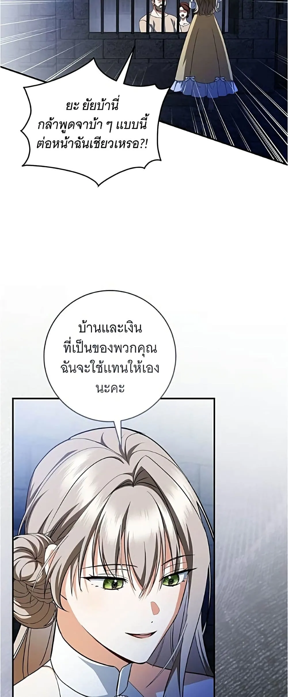 Manga-lc-com อ่านมังงะ อ่านการ์ตูน ออนไลน์ ฟรี All I Want is My Dream Home – โครงการมีสามีแถมฟรีบ้านในฝัน ตอนที่ 1 2 3 4 5 6 7 8 9 10 11 12 13 14 ฟรี ไม่มีโฆษณา Manga-lc - อ่าน มังงะ อ่าน การ์ตูน ออนไลน์ อ่านมังงะ ฟรี