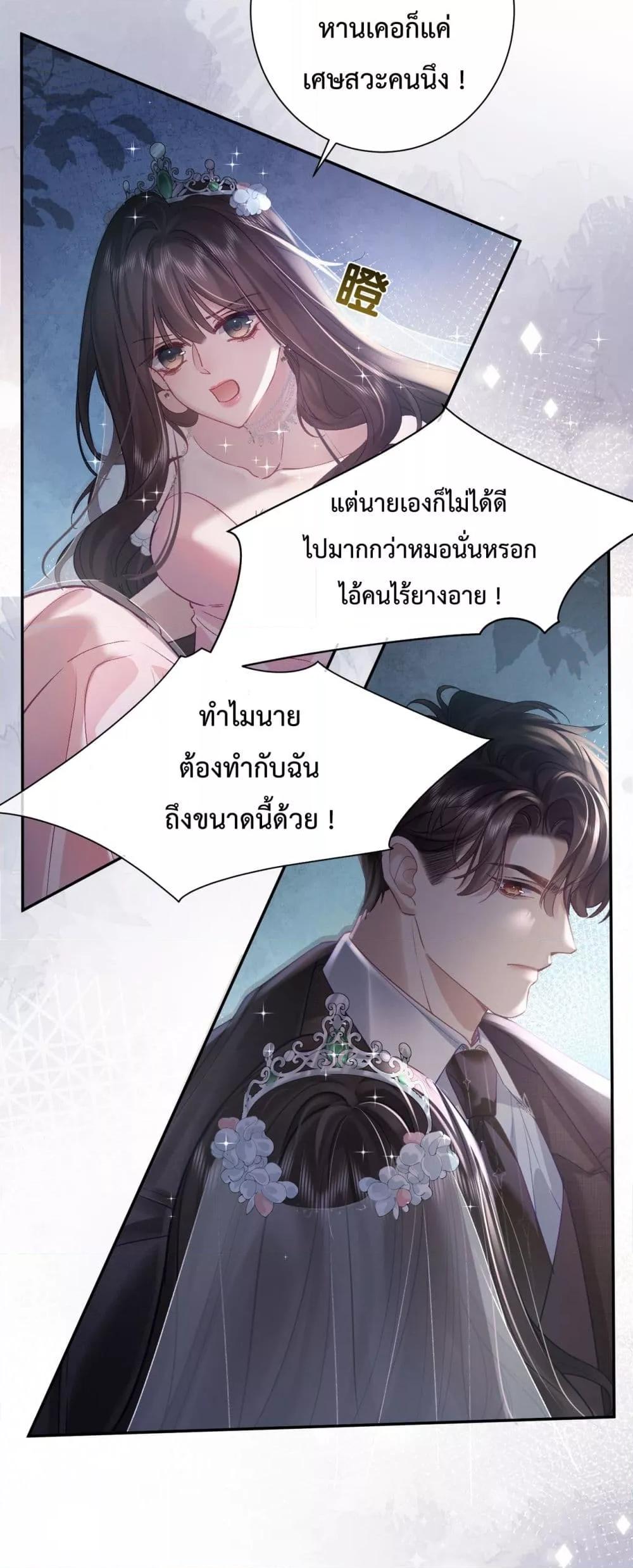 Manga-lc-com อ่านมังงะ อ่านการ์ตูน ออนไลน์ ฟรี ParanoidCEO,P ตอนที่ 1 2 3 4 5 6 7 8 9 10 11 12 13 14 ฟรี ไม่มีโฆษณา Manga-lc - อ่าน มังงะ อ่าน การ์ตูน ออนไลน์ อ่านมังงะ ฟรี