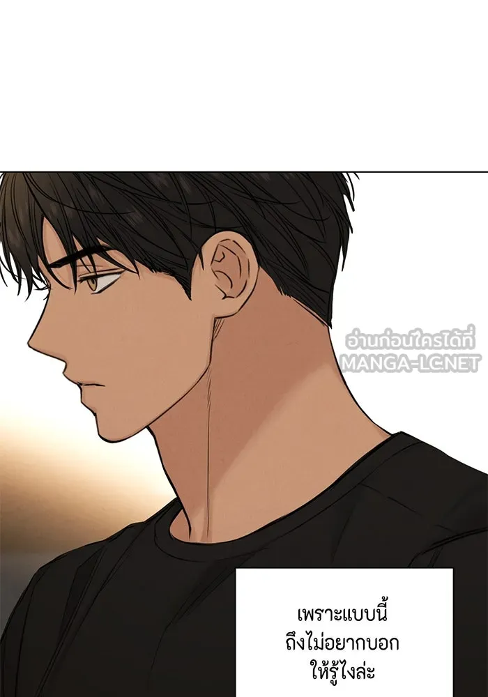 เพียงรุ่งอรุณ ตอนที่ 67 (ตอนจบ) รูปที่ 84