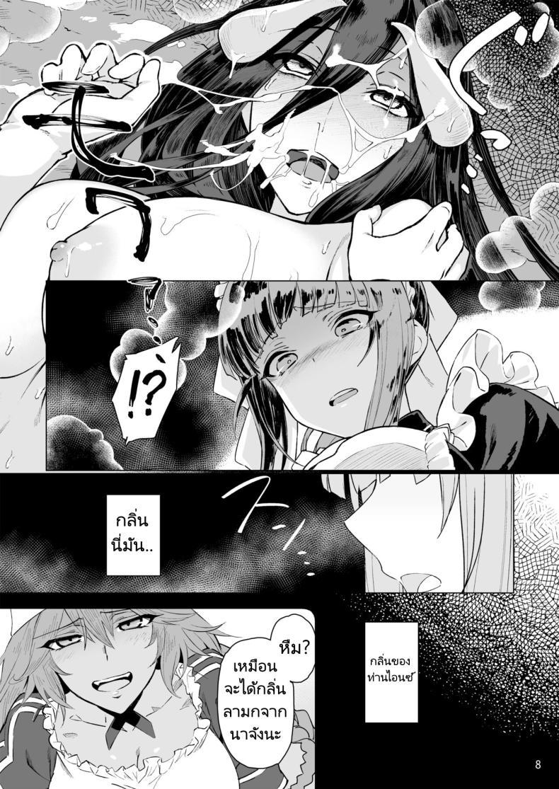Doujin-Lc- อ่าน โดจิน มังฮวา เกาหลี ญี่ปุ่น จีน แปลไทย สืบทอดทายาทนายเหนือหัว [Gatakomanchi (Komagata)] Manmaru Meido no Shihaisha-sama Goshujin-sama (Overlord) ตอนที่ 1 2 3 4 5 6 7 8 9 10 11 12 13 14 ฟรี ไม่มีโฆษณา อ่าน โดจิน Manhwa เกาหลี ญี่ปุ่น จีน เรามีครบ คัดมาให้เน้นๆ โดจิน 18+ รับประกันความฟินโดย  Doujin Lc