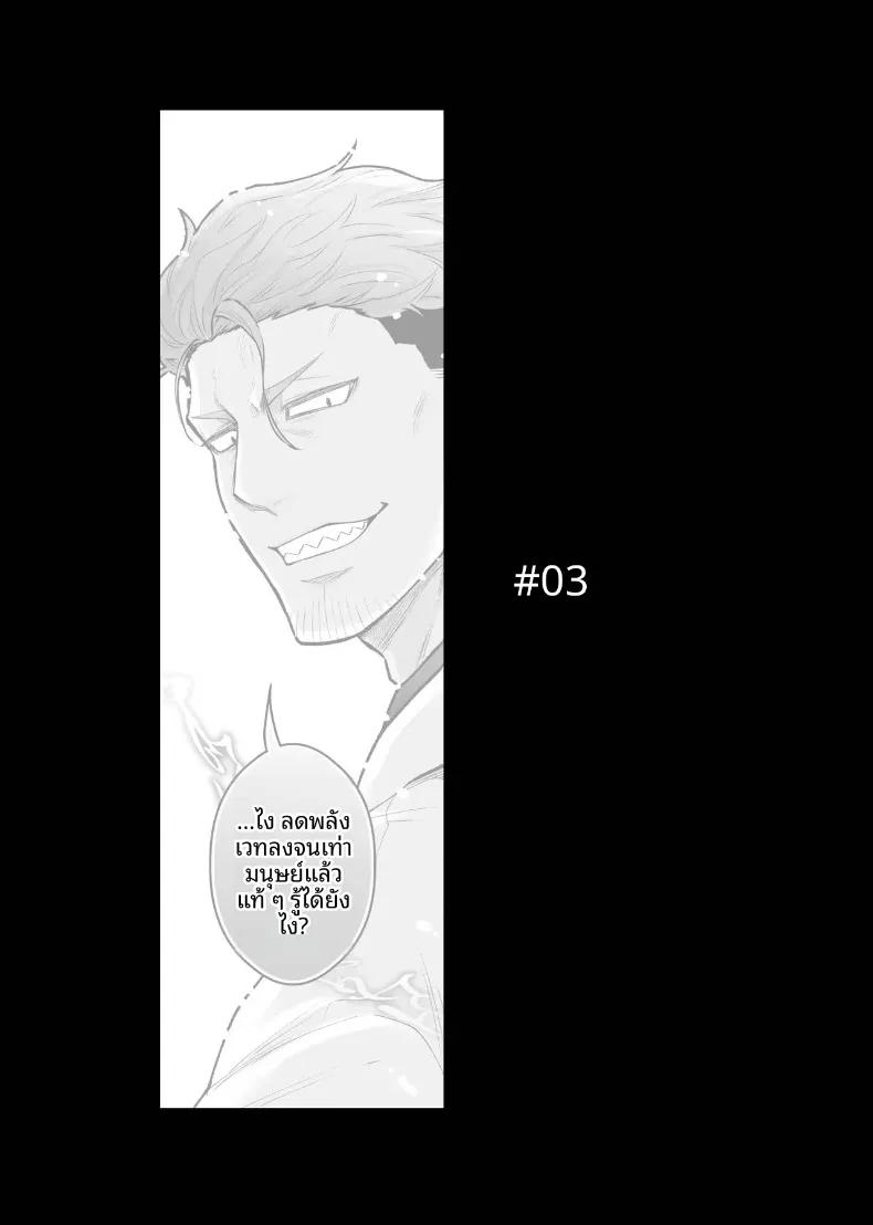 Doujin-Lc- อ่าน โดจิน มังฮวา เกาหลี ญี่ปุ่น จีน แปลไทย ผู้กล้าหญิงและแม่ทัพของจอมมาร (Giga) ตอนที่ 1 2 3 4 5 6 7 8 9 10 11 12 13 14 ฟรี ไม่มีโฆษณา อ่าน โดจิน Manhwa เกาหลี ญี่ปุ่น จีน เรามีครบ คัดมาให้เน้นๆ โดจิน 18+ รับประกันความฟินโดย  Doujin Lc