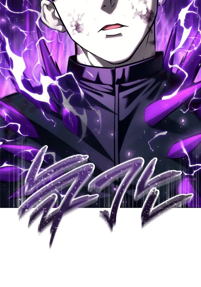 อูเร็ค มาซิโน่ ตอนที่ 26 มาโก 1 รูปที่ 104