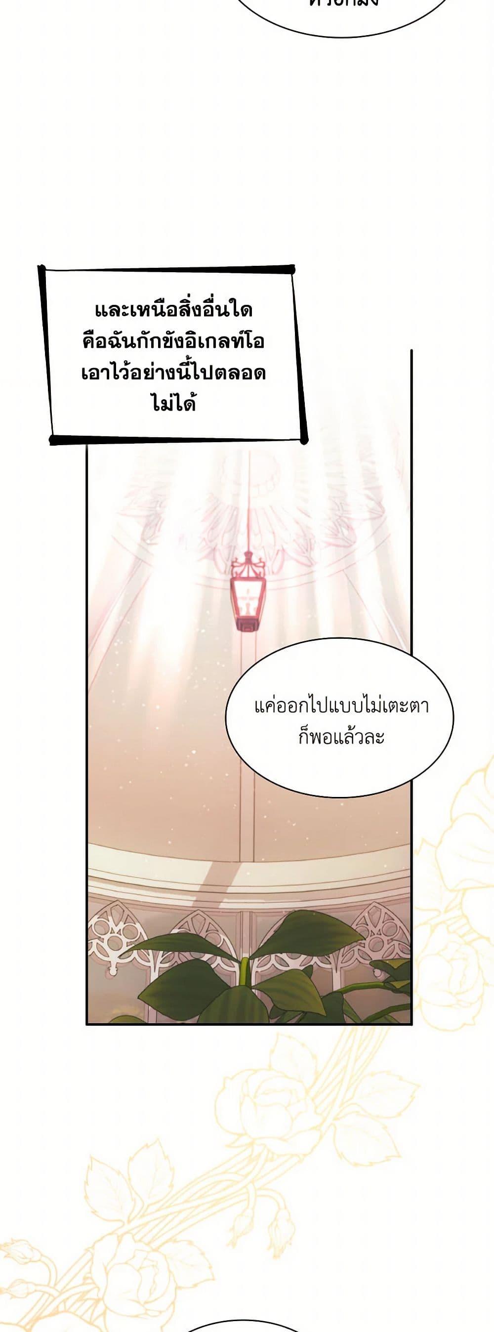 Manga-lc-com อ่านมังงะ อ่านการ์ตูน ออนไลน์ ฟรี Villains Behind the Curtains ตอนที่ 1 2 3 4 5 6 7 8 9 10 11 12 13 14 ฟรี ไม่มีโฆษณา Manga-lc - อ่าน มังงะ อ่าน การ์ตูน ออนไลน์ อ่านมังงะ ฟรี