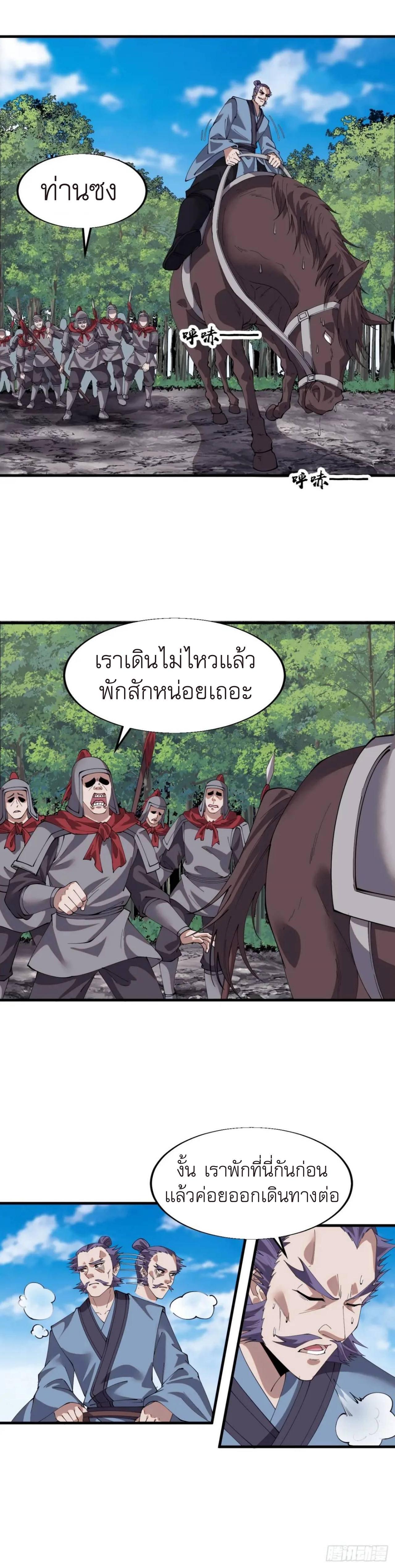 Manga-lc-com อ่านมังงะ อ่านการ์ตูน ออนไลน์ ฟรี It Starts With A Mountain ตอนที่ 1 2 3 4 5 6 7 8 9 10 11 12 13 14 ฟรี ไม่มีโฆษณา Manga-lc - อ่าน มังงะ อ่าน การ์ตูน ออนไลน์ อ่านมังงะ ฟรี