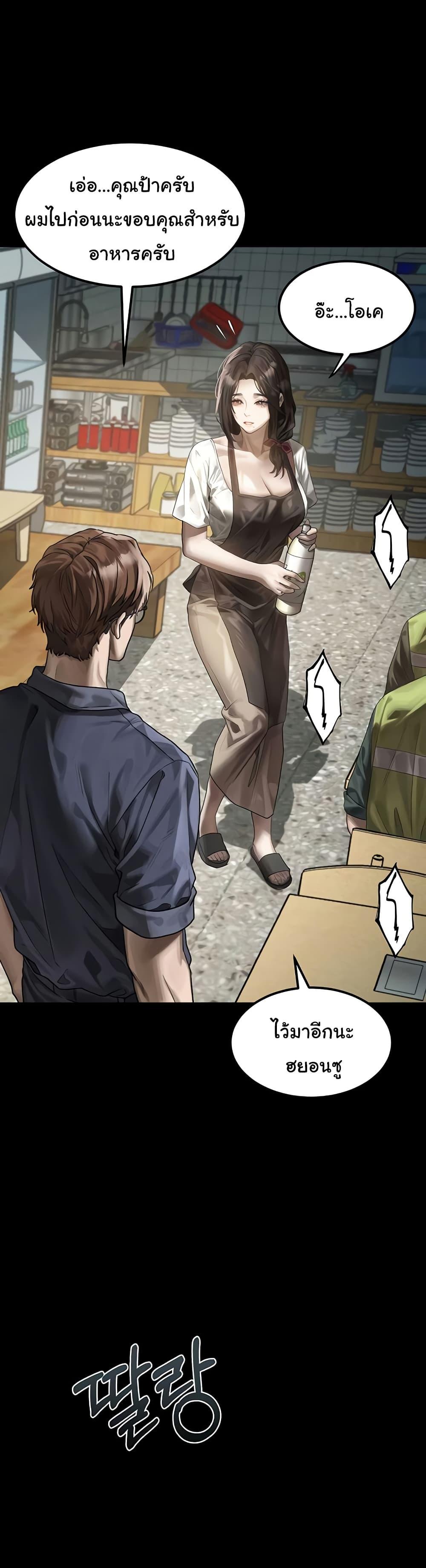 Doujin-Lc- อ่าน โดจิน มังฮวา เกาหลี ญี่ปุ่น จีน แปลไทย 30 ตอนที่ 1 2 3 4 5 6 7 8 9 10 11 12 13 14 ฟรี ไม่มีโฆษณา อ่าน โดจิน Manhwa เกาหลี ญี่ปุ่น จีน เรามีครบ คัดมาให้เน้นๆ โดจิน 18+ รับประกันความฟินโดย  Doujin Lc