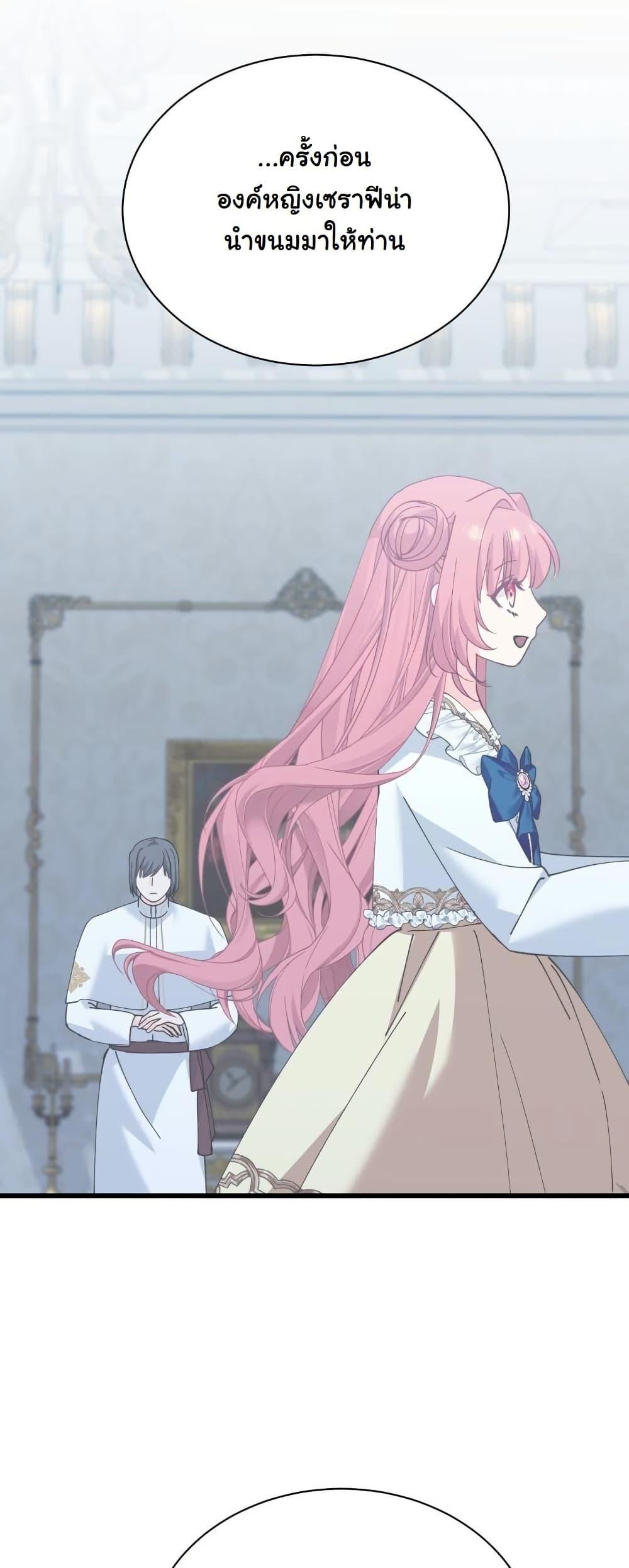 Manga-lc-com อ่านมังงะ อ่านการ์ตูน ออนไลน์ ฟรี Princess of the Demon King ตอนที่ 1 2 3 4 5 6 7 8 9 10 11 12 13 14 ฟรี ไม่มีโฆษณา Manga-lc - อ่าน มังงะ อ่าน การ์ตูน ออนไลน์ อ่านมังงะ ฟรี