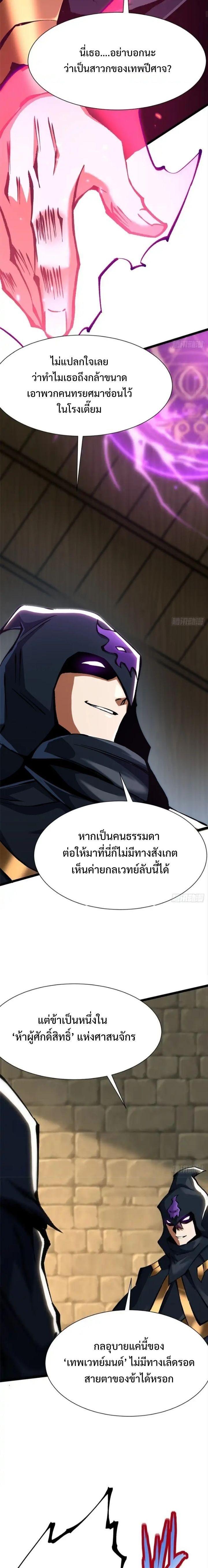 Manga-lc-com อ่านมังงะ อ่านการ์ตูน ออนไลน์ ฟรี I REALLY DON’T WANT TO LEARN FORBIDDEN SPELLS ตอนที่ 1 2 3 4 5 6 7 8 9 10 11 12 13 14 ฟรี ไม่มีโฆษณา Manga-lc - อ่าน มังงะ อ่าน การ์ตูน ออนไลน์ อ่านมังงะ ฟรี