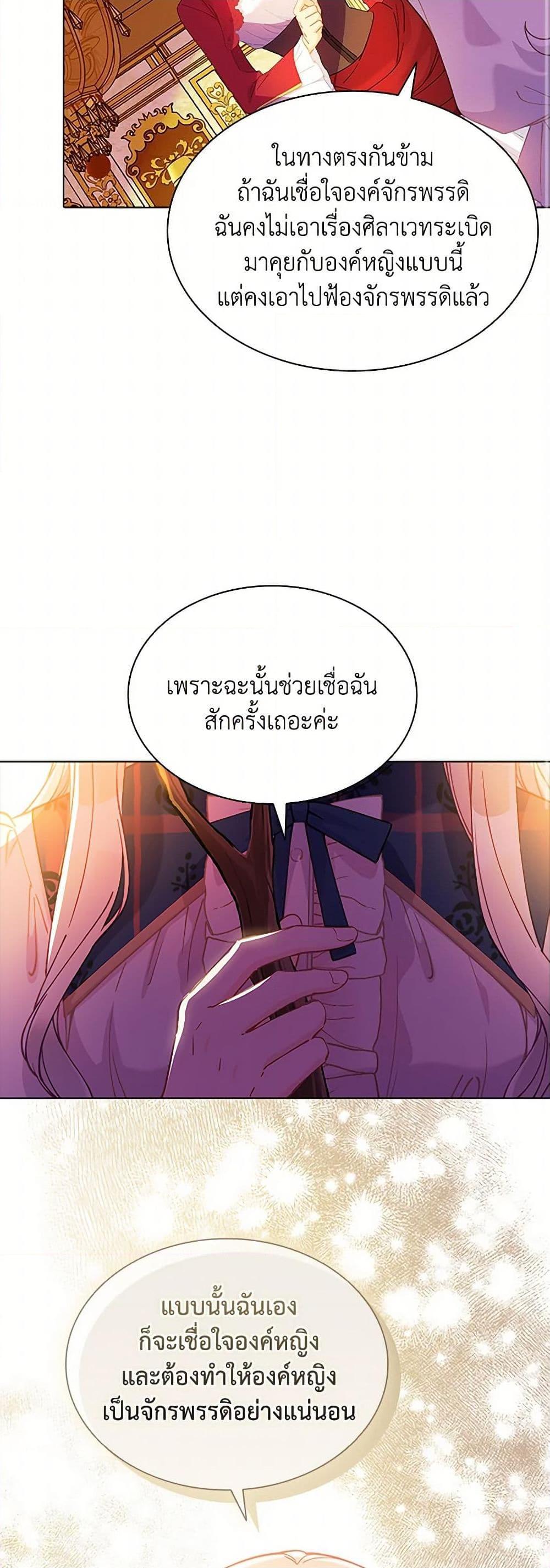Manga-lc-com อ่านมังงะ อ่านการ์ตูน ออนไลน์ ฟรี The Mighty Extra – One Girl Changes the World ตอนที่ 1 2 3 4 5 6 7 8 9 10 11 12 13 14 ฟรี ไม่มีโฆษณา Manga-lc - อ่าน มังงะ อ่าน การ์ตูน ออนไลน์ อ่านมังงะ ฟรี