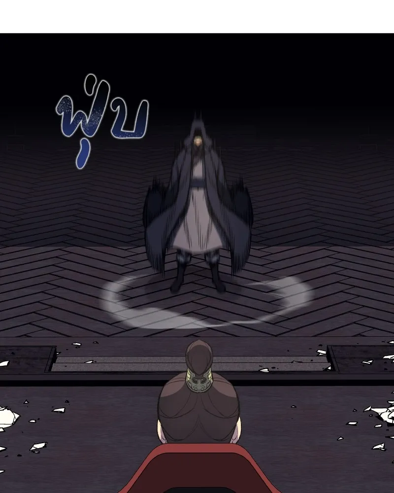 เกิดอีกทีเป็นว่าที่ประมุขลัทธิมาร ตอนที่ 33 รูปที่ 37