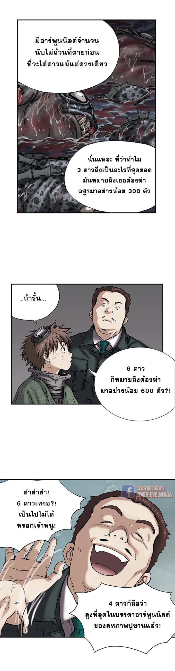 Manga-lc-com อ่านมังงะ อ่านการ์ตูน ออนไลน์ ฟรี Leviathan เลวีอาธาน อสูรกายใต้สมุทร ตอนที่ 1 2 3 4 5 6 7 8 9 10 11 12 13 14 ฟรี ไม่มีโฆษณา Manga-lc - อ่าน มังงะ อ่าน การ์ตูน ออนไลน์ อ่านมังงะ ฟรี