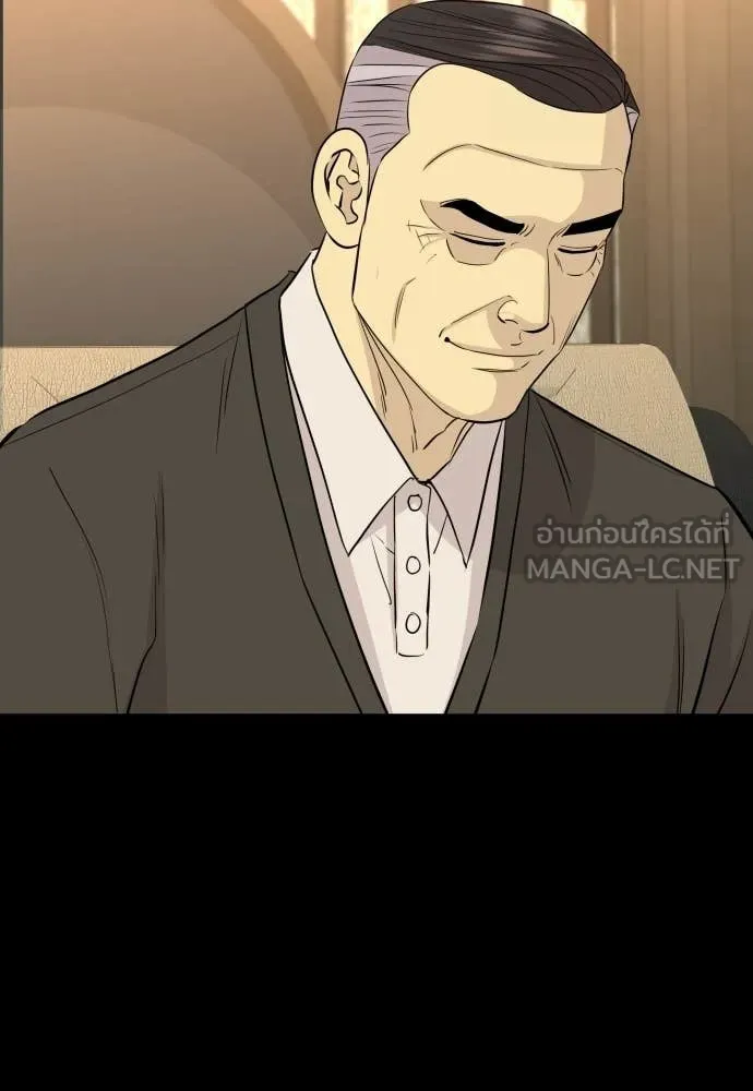 หลานอัจฉริยะ ตอนที่ 74 รูปที่ 125