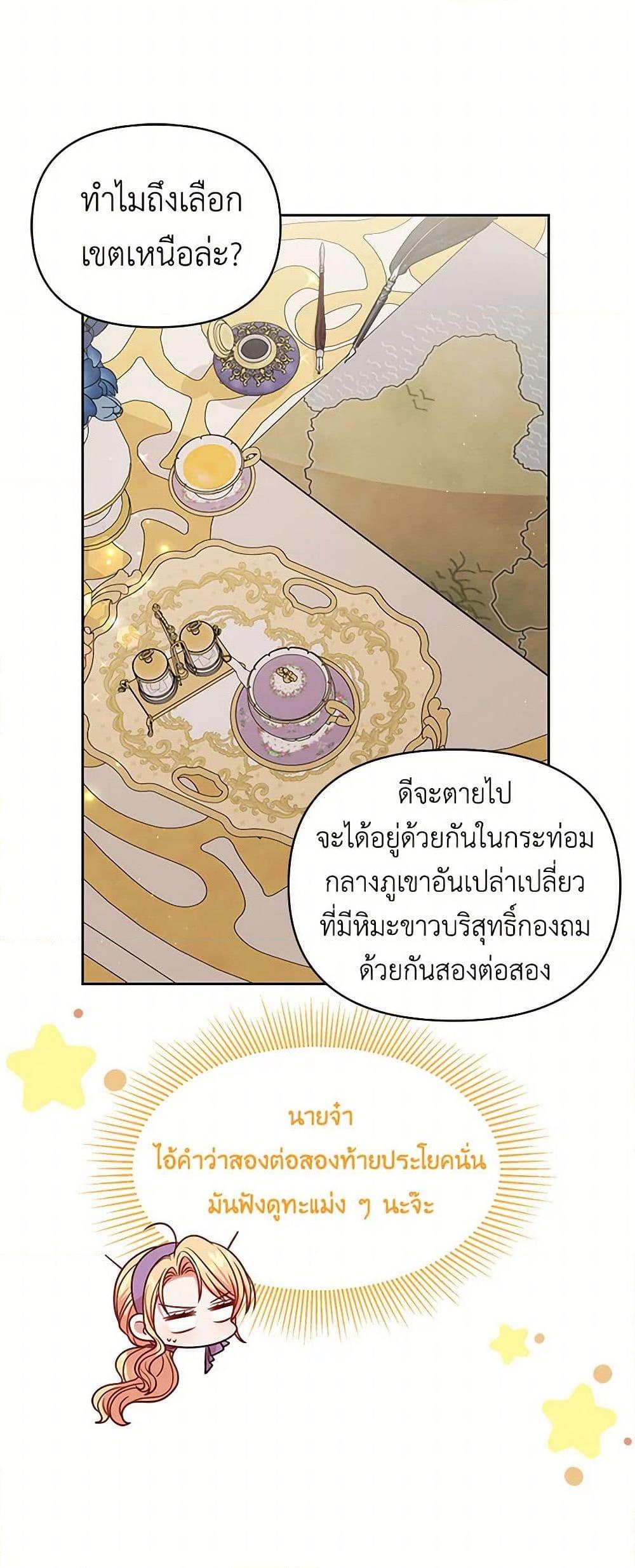 Manga-lc-com อ่านมังงะ อ่านการ์ตูน ออนไลน์ ฟรี My BFF is a Tyrant in Training ตอนที่ 1 2 3 4 5 6 7 8 9 10 11 12 13 14 ฟรี ไม่มีโฆษณา Manga-lc - อ่าน มังงะ อ่าน การ์ตูน ออนไลน์ อ่านมังงะ ฟรี