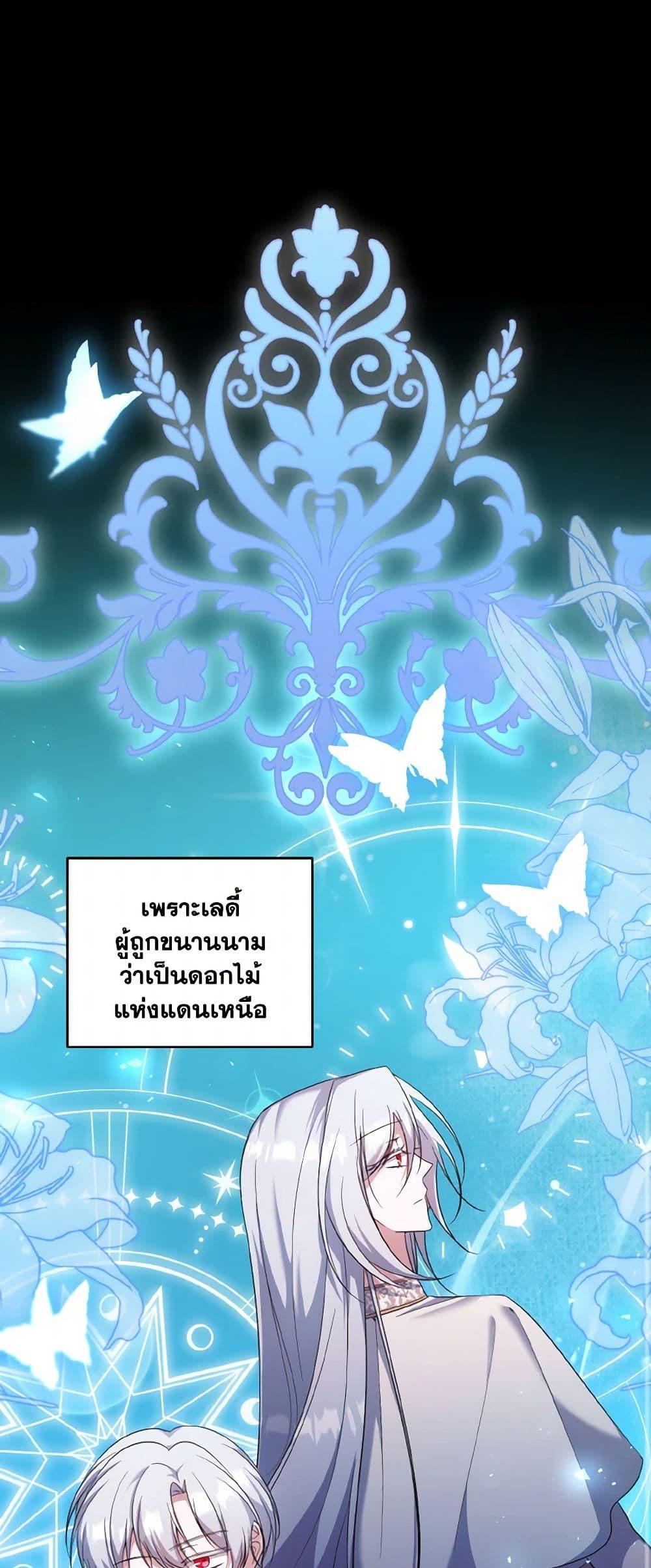 Manga-lc-com อ่านมังงะ อ่านการ์ตูน ออนไลน์ ฟรี I Plan To Become The Master Of A Stolen Family ตอนที่ 1 2 3 4 5 6 7 8 9 10 11 12 13 14 ฟรี ไม่มีโฆษณา Manga-lc - อ่าน มังงะ อ่าน การ์ตูน ออนไลน์ อ่านมังงะ ฟรี